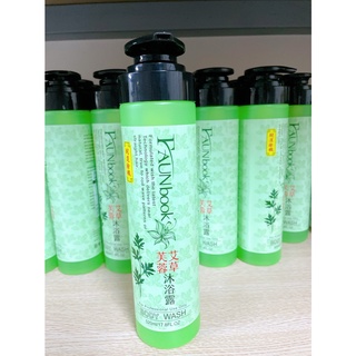 現貨 衝評價 七月必備 非用不可艾草芙蓉平安沐浴露 520ml 批發私訊聊聊 艾草 芙蓉 沐浴乳