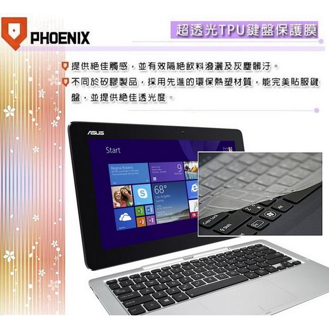 『PHOENIX』ASUS T200 全系列 平板底座 專用 超透光 非矽膠 鍵盤保護膜