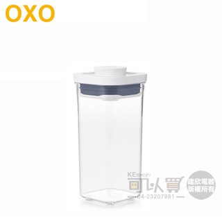 美國 OXO ( 01023BS57 ) POP 2.0 大正方按壓保鮮盒-5.7L -原廠公司貨