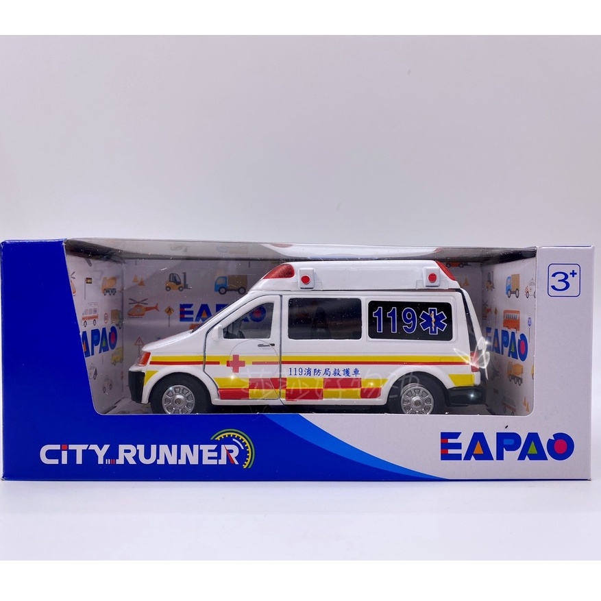 [易保公司貨] EAPAO 合金車 119救護車(格紋) 高頂救護車 CT 1106B  ST玩具