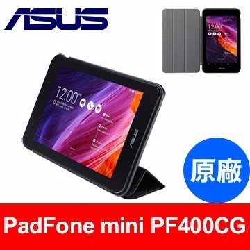 【萬事通】 ASUS PadFone mini PF400cg 正原廠平板 皮套 側掀皮套 A11不適用 黑色