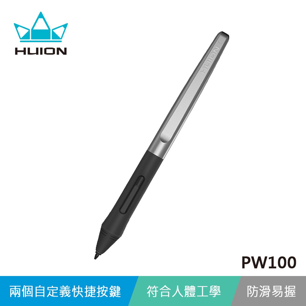 【HUION繪王】PW100 數位筆-適用於 H640P / H950P / H1060P / H320M...