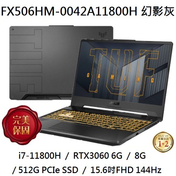 ~熊俗3C~ ASUS 華碩 FX506HM-0042A11800H 幻影灰(熊俗~有店面) FX506HM FX506