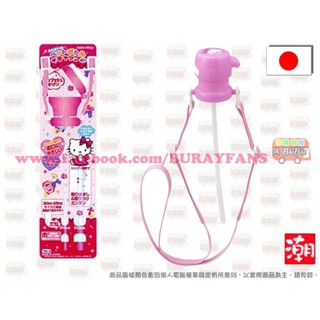 [B&R快件]日本 HELLO Kitty 寶特瓶 保特瓶 吸管組 附背帶 環保水壺