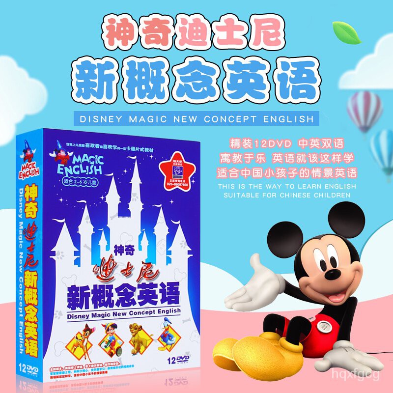 英語光碟學習播放器 優惠推薦 21年7月 蝦皮購物台灣
