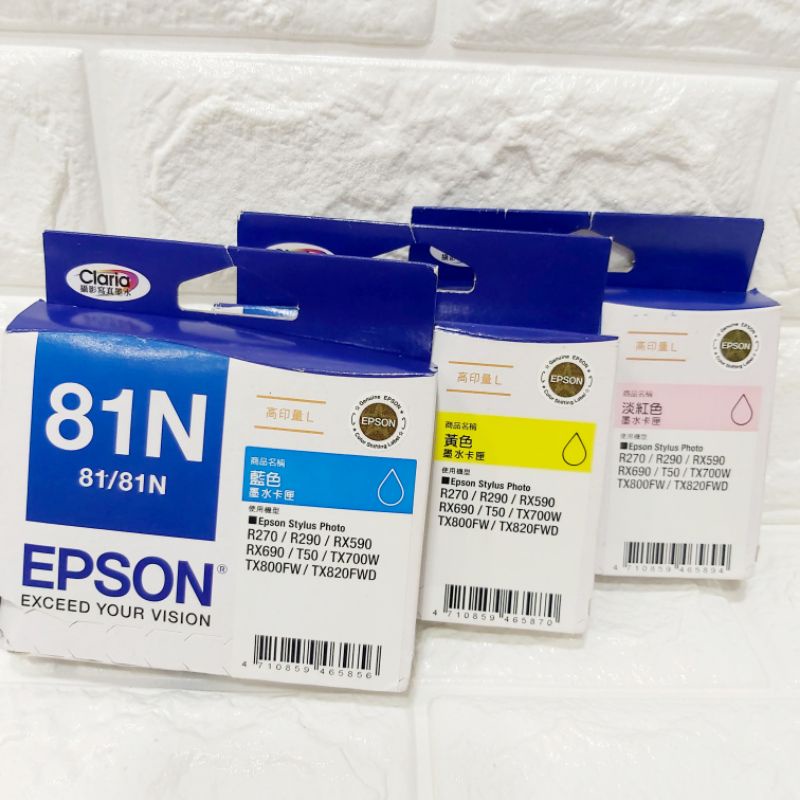 全新原廠紙盒現貨EPSON81/81N列表機補充墨水高印量L淡紅色黃色藍色