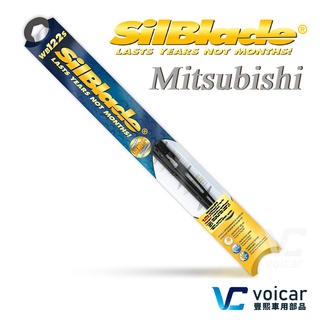 美國SilBlade【MITSUBISHI / Delica 得利卡/ Eclipse 太陽鑽】傳統鐵骨式超撥水矽膠雨刷