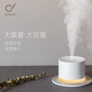 無線加濕器 現貨 無線水氧機 USB 靜音 加濕器 水氧機 小夜燈 智慧斷電 雙噴口加濕器 噴霧 霧化機 香薰 芳香機