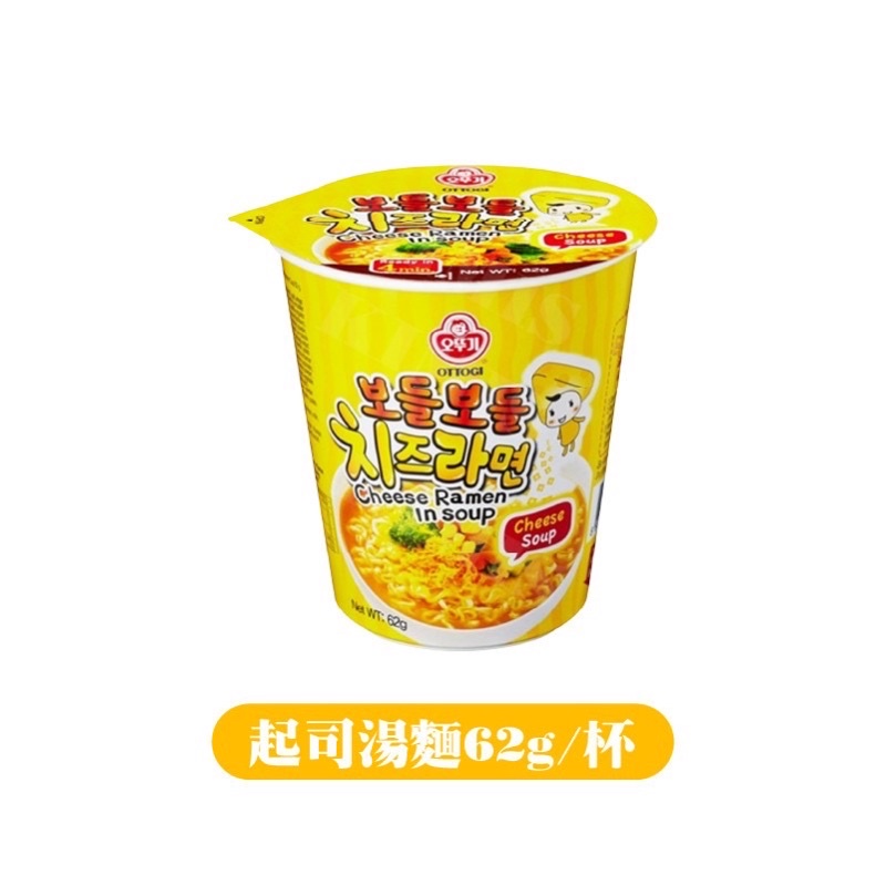 韓國不倒翁OTTOGI 起司風味杯麵62g /辣炒年糕風味杯麵65g/辛辣風味杯麵62g/ 農心辣牛肉湯碗麵86g