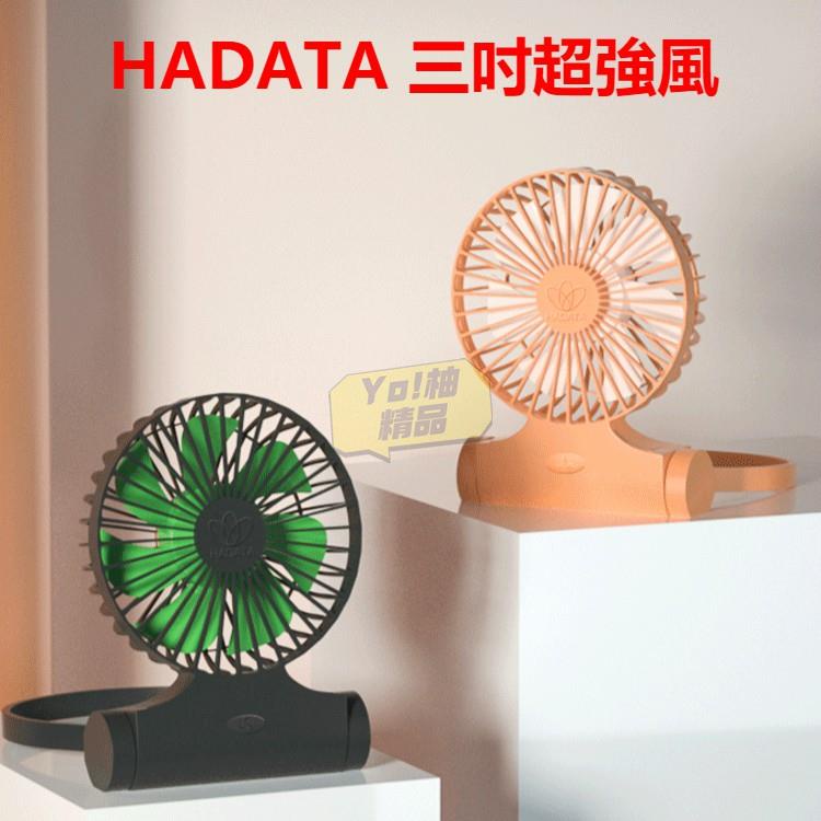 婷婷720度兩用迷你風扇桌面風扇usb電扇手持風扇最強風扇帶led燈夾式電風扇usb電風扇jtintin 蝦皮購物