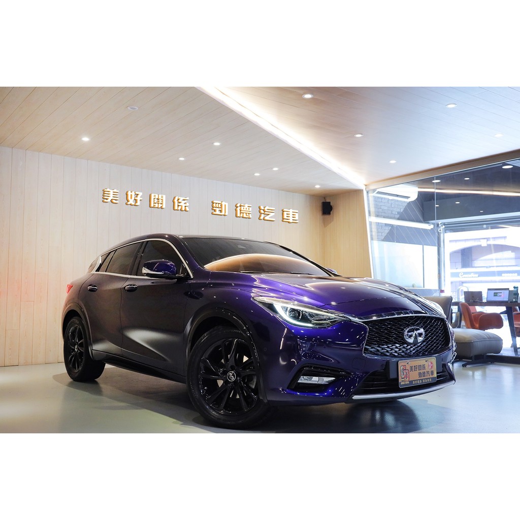 17 Infiniti Q30 風尚版藍二手車中古車新古車奧迪美好關係勁德汽車 蝦皮購物