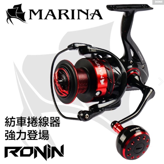 +💢桃園東區釣具【RONIN MARINA海水紡車捲線器 4000/5000型 岸拋 船釣 海釣場】