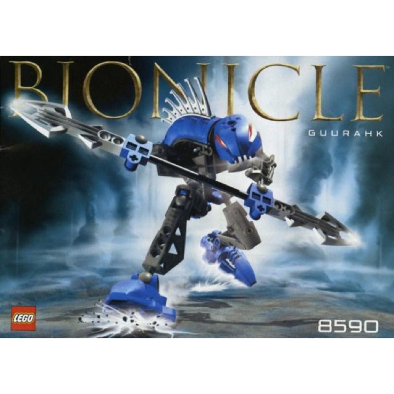 樂高正版現貨 生化人系列 8590 藍魚人 LEGO® Bionicle Guurahk (8590)
