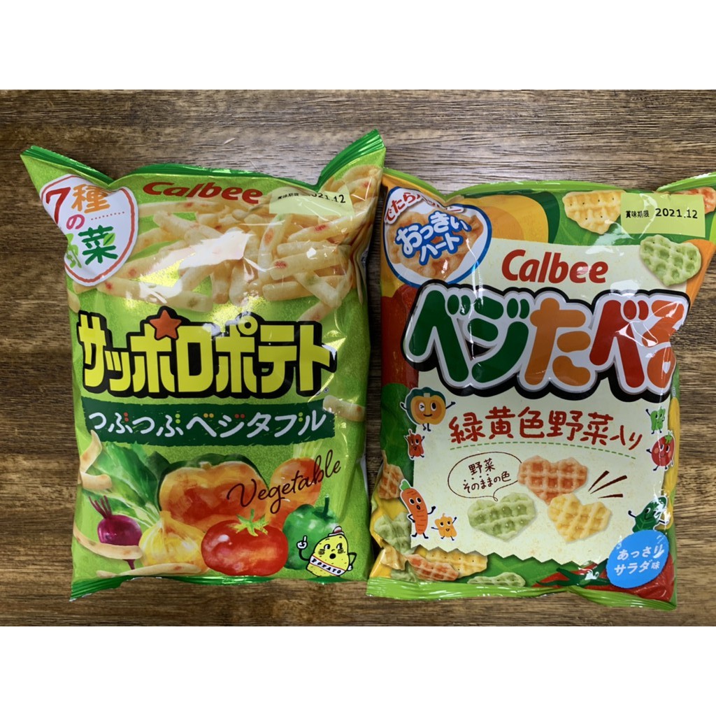 日本 Calbee 加樂比蔬菜薯條 7種的野菜/蔬菜餅大包