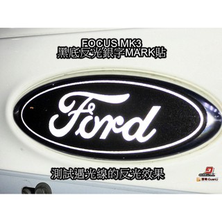 FORD MARK反光保護貼紙 mk3 mk3.5 KUGA ST 福特 FOCUS tierra 冠立 GUANLI