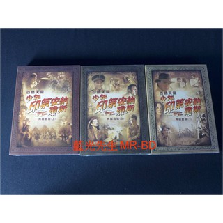 [DVD] - 百勝天龍：少年印第安納瓊斯 十二碟典藏套裝版 The Adventures ( 得利正版 )