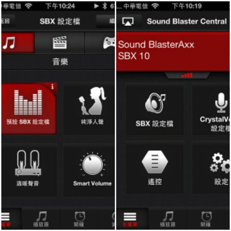 Creative Sbx10音訊 供電一線解決 內鍵音效卡 無線藍牙低音增強電腦usb喇叭音響音箱筆電內建dac聲卡 蝦皮購物