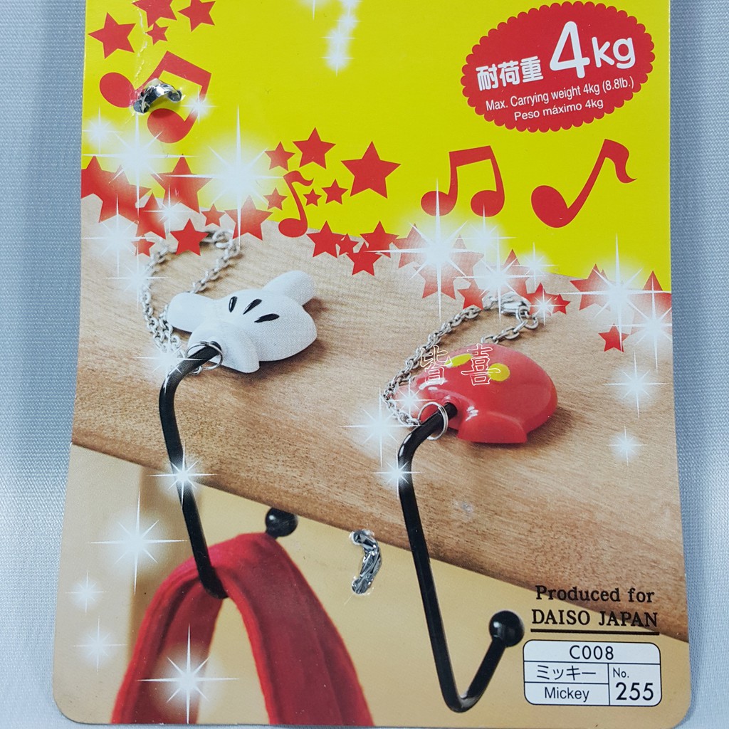 全新迪士尼米奇褲子造型包包掛勾大創大創小物大創迪士尼大創米奇可愛實用隨身攜帶背包掛勾正版授權 蝦皮購物