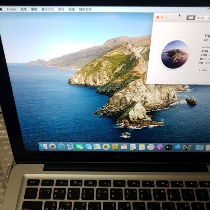 Apple MacBook Pro 13吋 i5/8G/256G SSD/DVD 台灣公司貨 andy3C