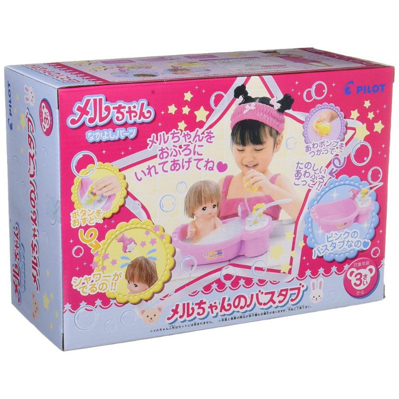 正版 日本 小美樂娃娃配件 小美樂 可愛浴缸 小美樂浴缸 洗澡 盒損