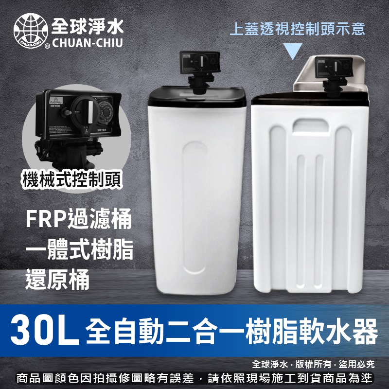 ノパック全自動軟水器 【公式通販】