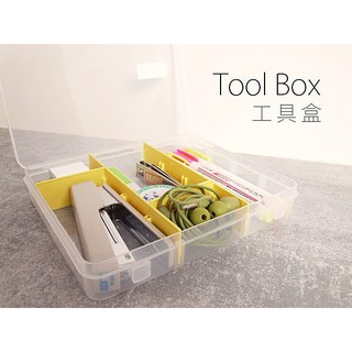 臺灣現貨BO雜貨【SV3162】日本設計 多功能 工具盒 自由調整 首飾 小物收納 飾品收納 藥盒 工具箱