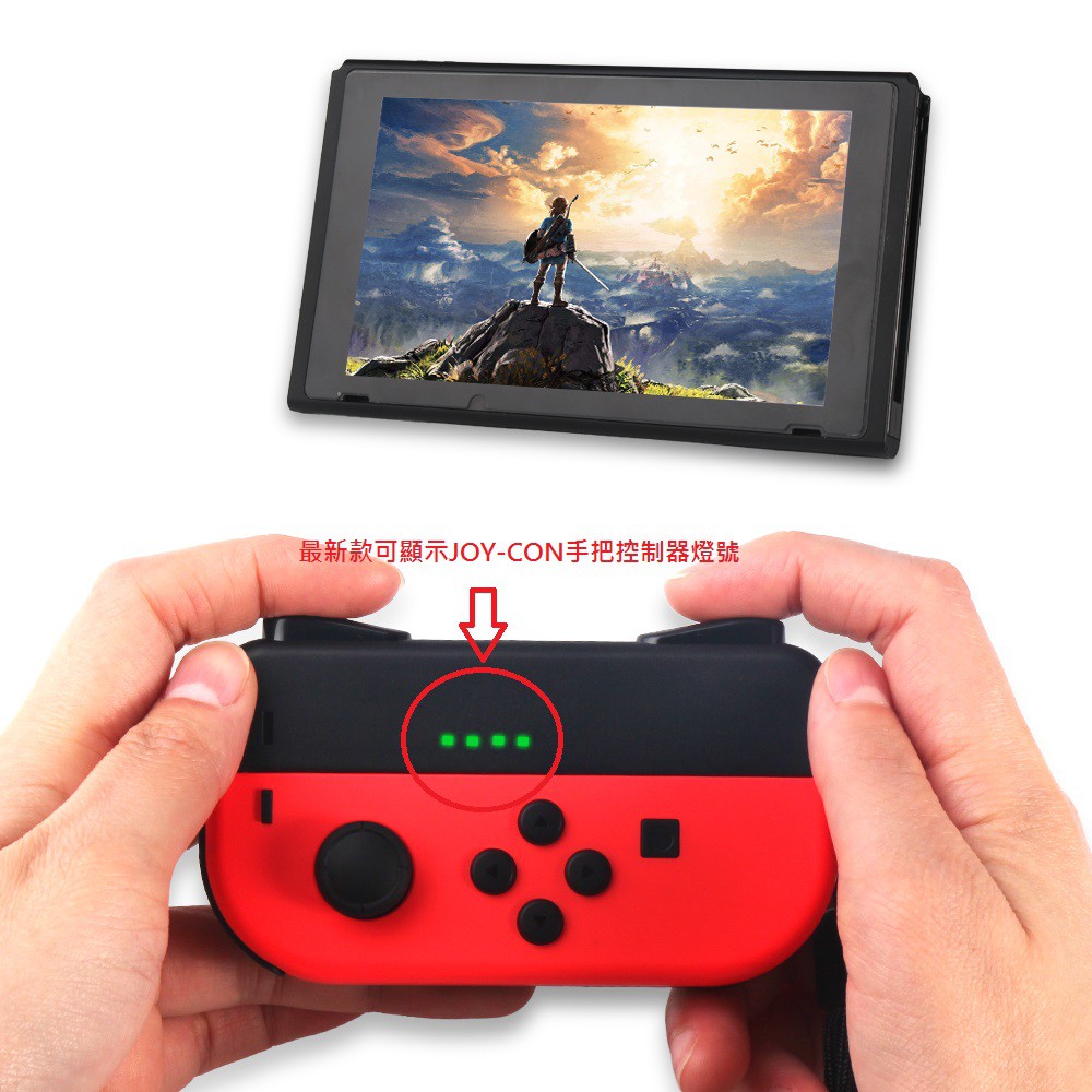 現貨最新款switch Ns Joy Con 迷你充電手把握把腕帶式附usb充電線x2 可顯示玩家指示燈 蝦皮購物