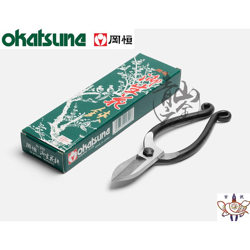 生花鋏 優惠推薦 21年7月 蝦皮購物台灣