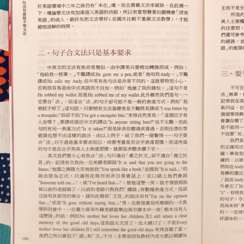 圖像解句文法獨賣大公開 已絕版 蝦皮購物