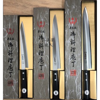 「工具家達人」✈最新空運來✈ 一角別作 日本製 一角 210~270mm 本職用 柳刃 生魚片 生魚片刀 魚刀
