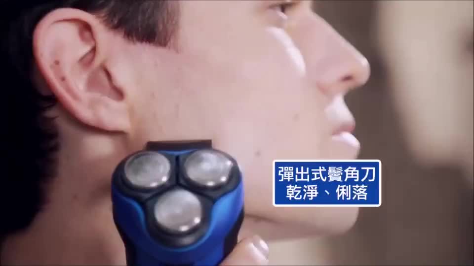 SAMPO聲寶 水洗式三刀頭電鬍刀 EA-Z1811WL 刮鬍刀 電動刮鬍刀 水洗 鼻毛刀 原廠保固 現貨【蝦皮團購】
