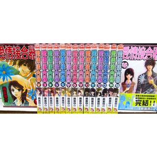 Be Free 絕版漫畫1 11 完 江川達也 蝦皮購物