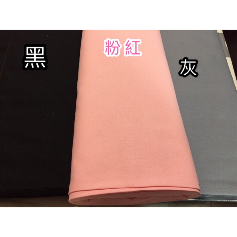 日本製安全認證素色薄棉布（口罩布）