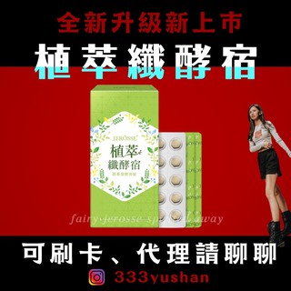 萬田酵素 優惠推薦 21年1月 蝦皮購物台灣