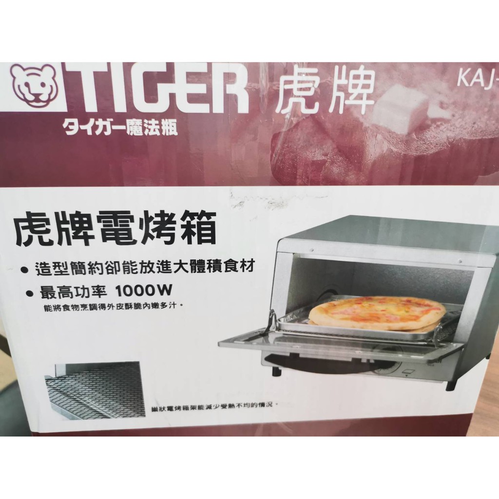 全新 TIGER虎牌  電烤箱  虎牌電烤箱  5L （ KAJB10R ）