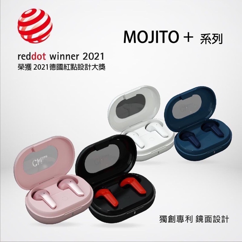 【全新僅剩一盒】Chiline 泫音 Mojito+真無線藍牙耳機高音質降噪防水