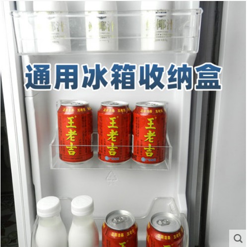 冰箱置物架 冰箱配件冰箱門內側置物架掛盒冷藏保鮮上中下瓶座雞蛋架托架通用配件承重強不脫落 蝦皮購物