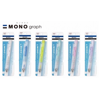 Tombow MONO graph 0.5mm 自動鉛筆 DPA-138