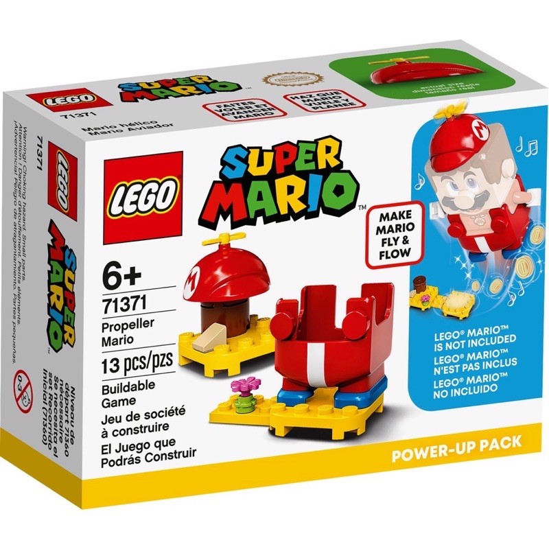 ［現貨自售可面交］LEGO 樂高 71371 超級瑪利歐力量升級包 螺旋槳瑪利歐
