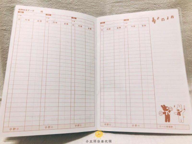 現貨 日本限定麗莎和卡斯柏gaspard Et Lisa 家計簿記帳本 蝦皮購物