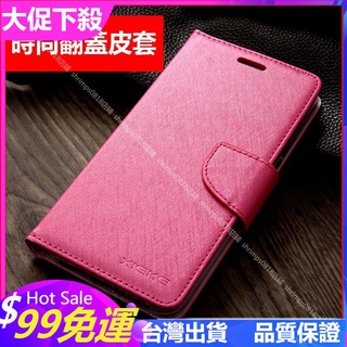 花瓣女神》拉絲磁吸翻蓋插卡皮套三星Note9 8 Note10+ Note10 lite S10+ S9+ S8+手機殼