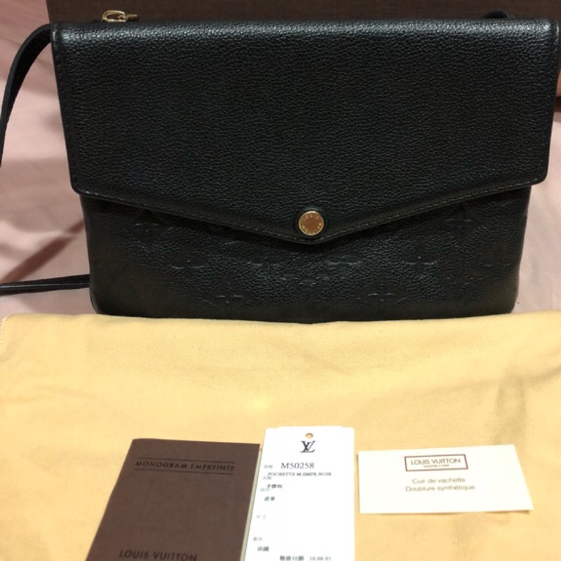 Louis Vuitton LV M50258 Twice經典花紋全牛皮革壓紋三夾層斜背包