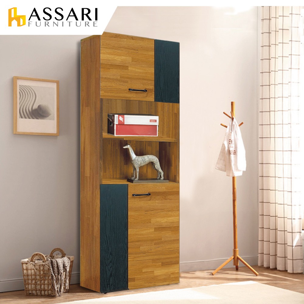 ASSARI-ASSARI-奧蘿拉雙色2x6尺半開放高鞋櫃(寬60x深32x高182cm)