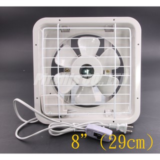 【南陽貿易】臺灣製 宏品 排風機 8" 29*29cm H-308 吸排兩用 吸風機 排風扇 吸風扇 廚房 浴室 套房
