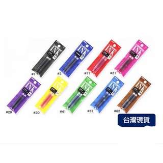 日本白金牌PLATINUM 2支入卡水 日系白金筆款用 鋼筆墨水 補充筆芯 卡式墨水