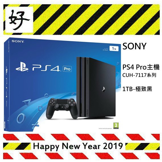 [好事集] SONY PS4 PRO 1TB 主機 非同捆版 [門號攜碼NP免預繳0元]