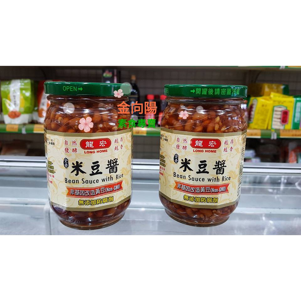 龍宏 米豆醬480g/罐 全素 無防腐劑 非基改黃豆 煮麵、調醬、涼拌、炒菜、醃漬