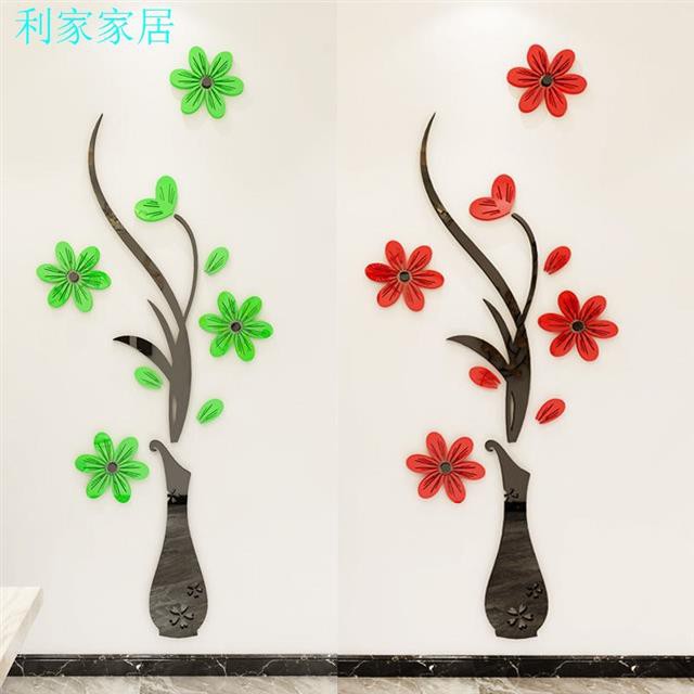 壁貼壁紙墻貼背景墻花瓶梅亞克力3d立體墻貼玄關墻臥室布置電視背景墻壁紙自粘貼紙畫 蝦皮購物