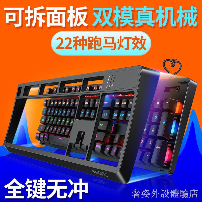 ¤℗▪【新品上市】 YINDIAO/銀雕K300真機械鍵盤青軸電腦游戲有線電競鼠標耳機套裝 機械鍵盤