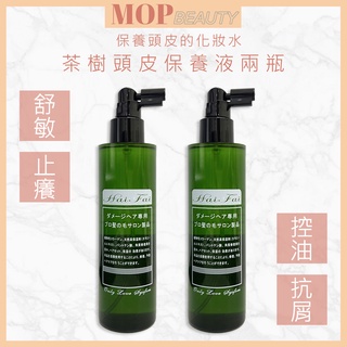 艾斐 hai fai茶樹頭皮水活化精華 超清涼抗菌 止癢 舒緩 控油 髮根滋養液 頭皮水 200ml (現貨
